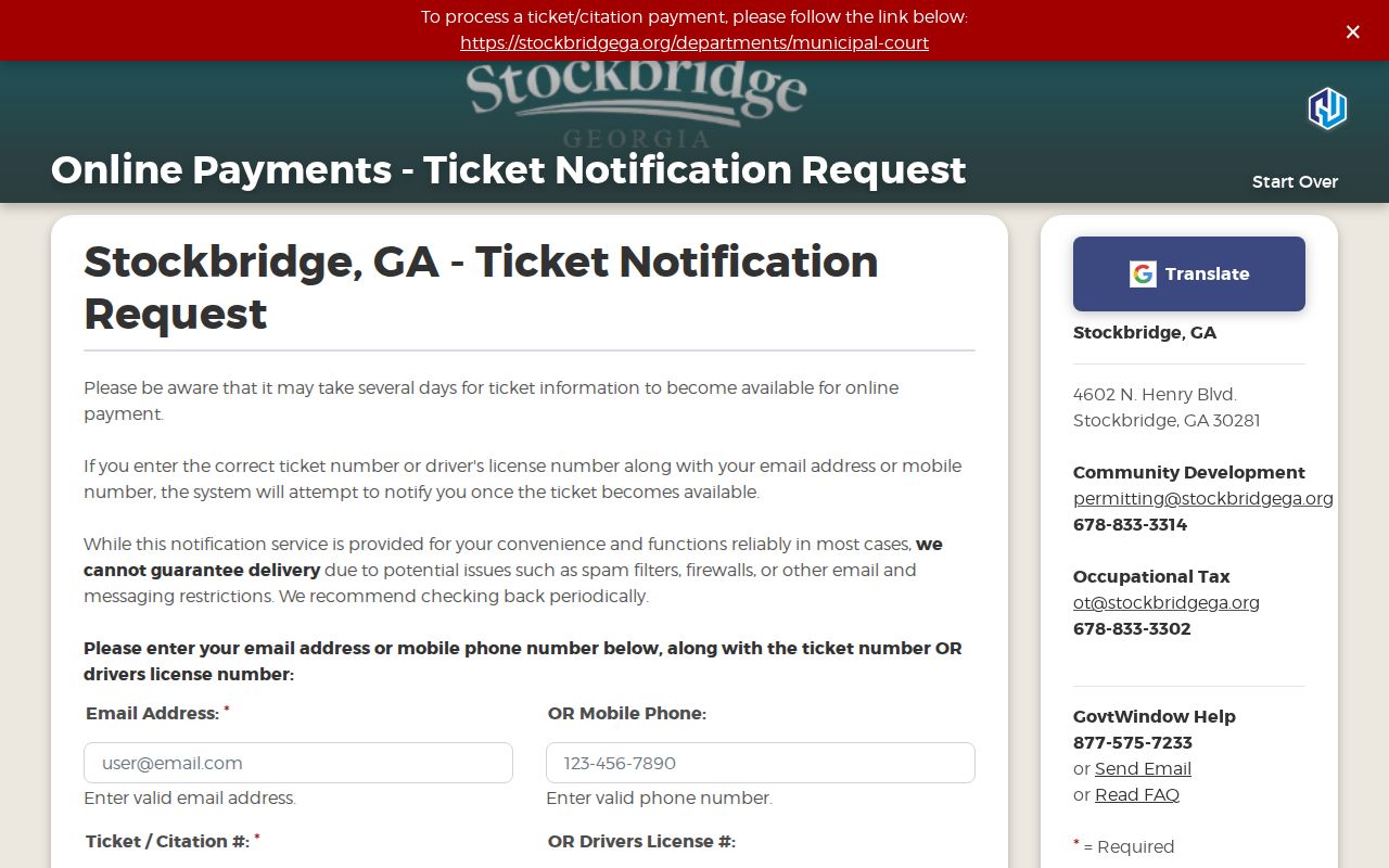 Stockbridge ticket notification form fields